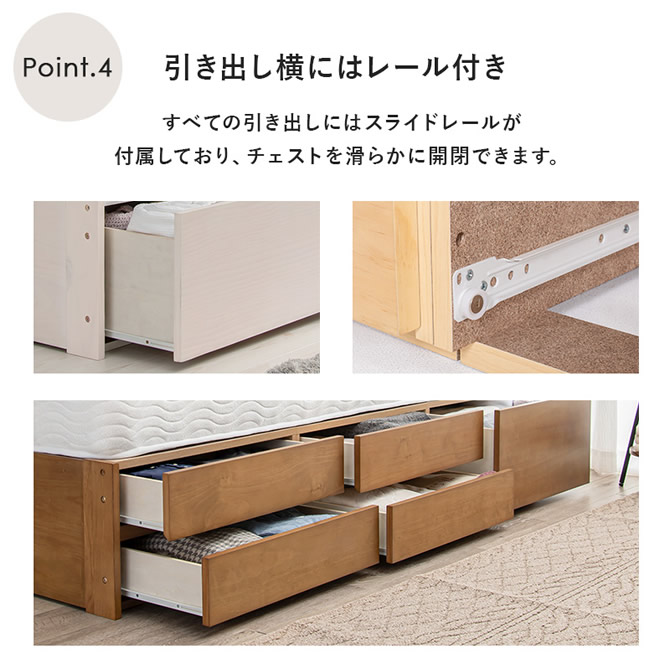 スライドレール付きで出し入れしやすい引き出し