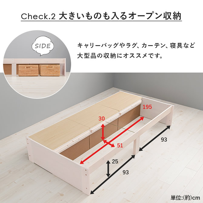 大きいものも入るオープン収納
