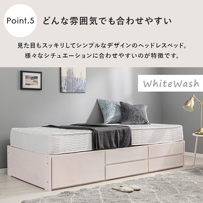 どんな雰囲気でも合わせやすいデザイン