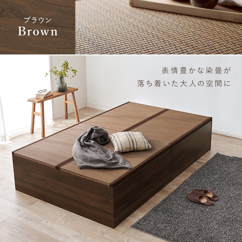 ブラウン Brown 表情豊かな木目が落ち着いた大人の空間に
