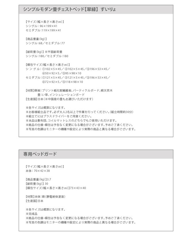 スペック