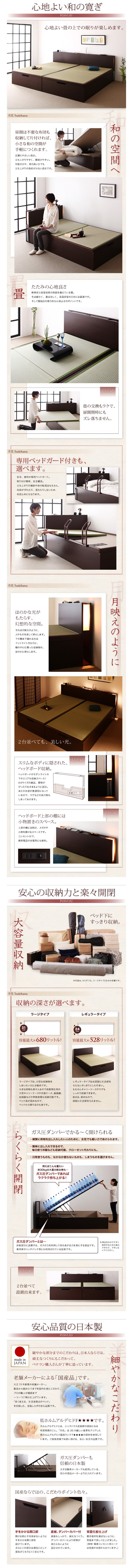 機能・特徴