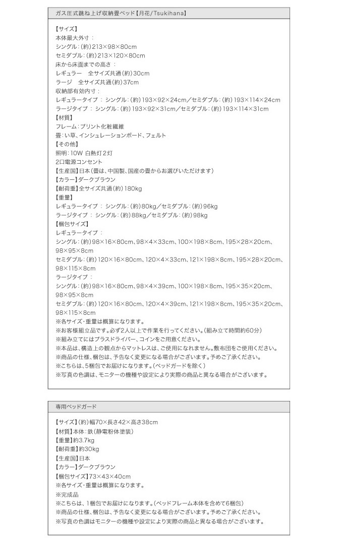 スペック