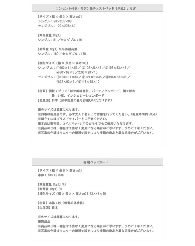 スペック