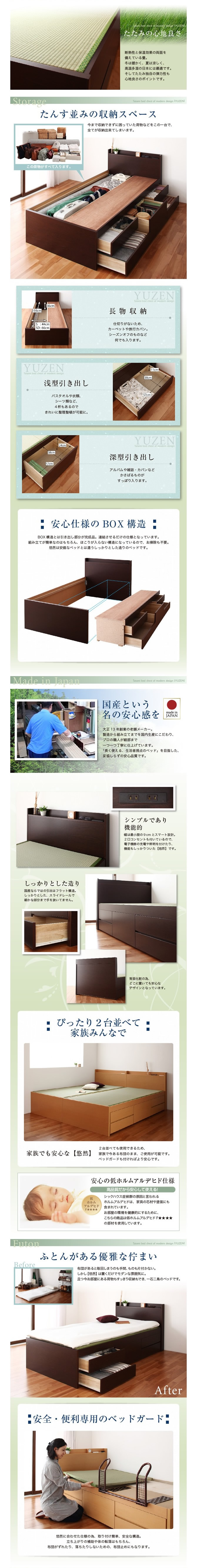 機能・特徴