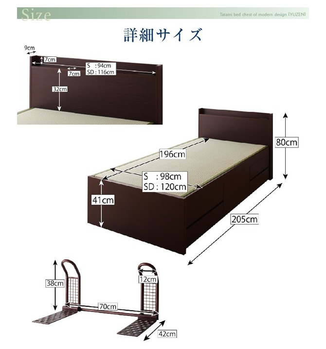 サイズ