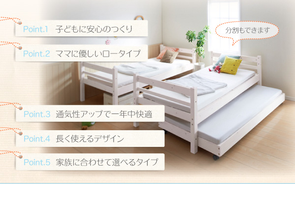 機能・特徴