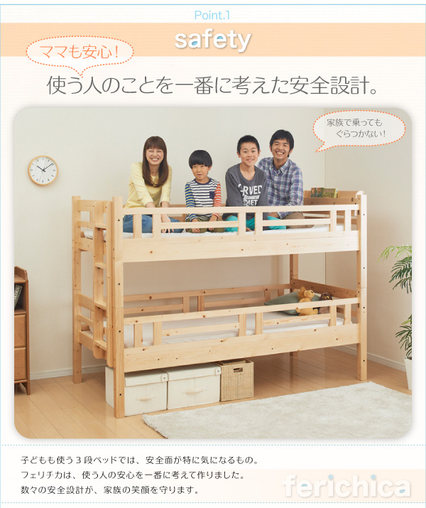 機能・特徴
