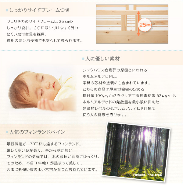 機能・特徴