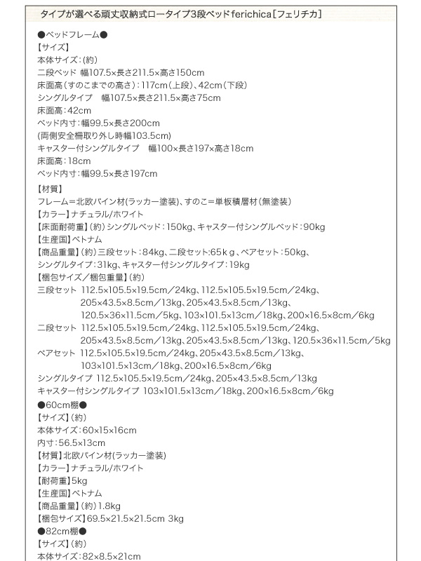 機能・特徴