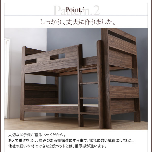 厚み、重みのある構造で揺れに強い