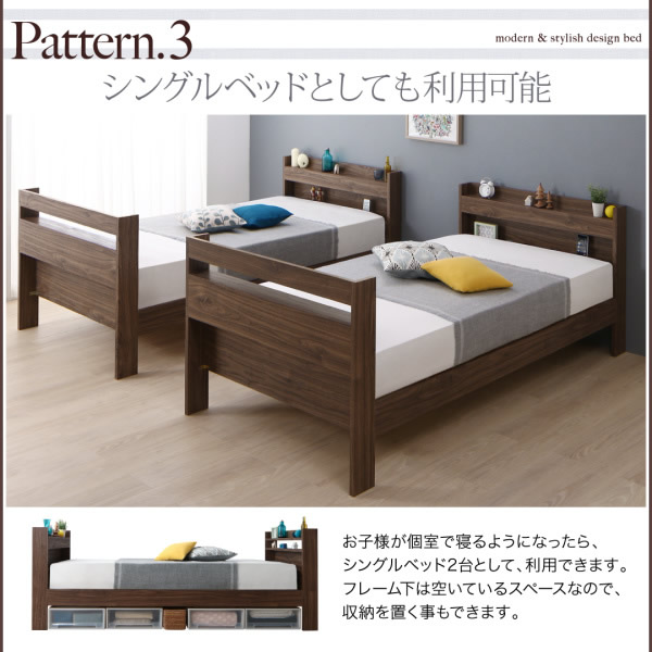 シングルベッド×2台としても利用可能