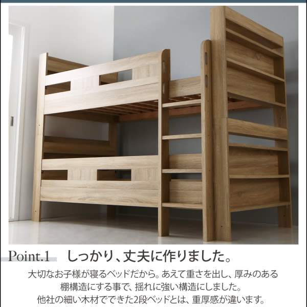 厚み、重みのある構造で揺れに強い