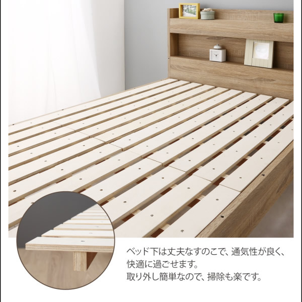 通気性のよい上部なすのこ