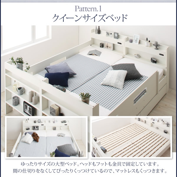 2台しっかり金具で連結したクイーンベッドに