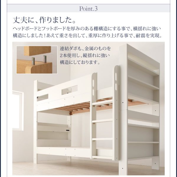 厚み、重みのある構造で揺れに強い