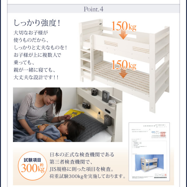 耐荷重はそれぞれ約150kg