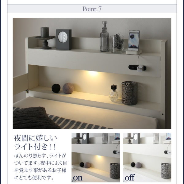 夜間に嬉しいライト付き