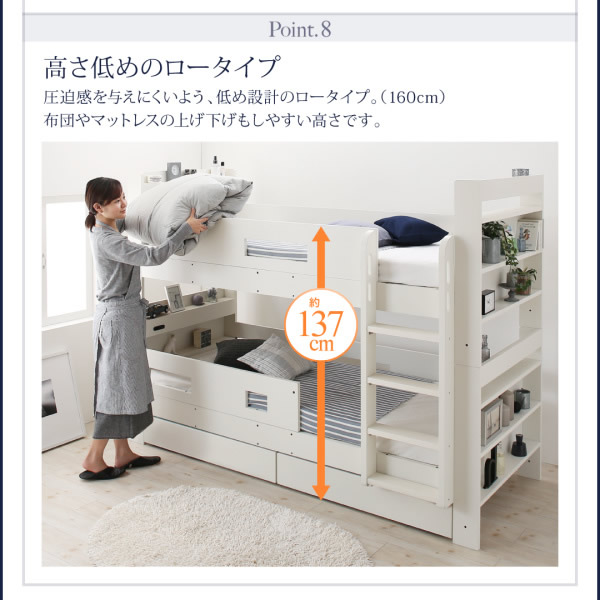 高さ低めのロータイプで布団の上げ下ろしもしやすい高さ