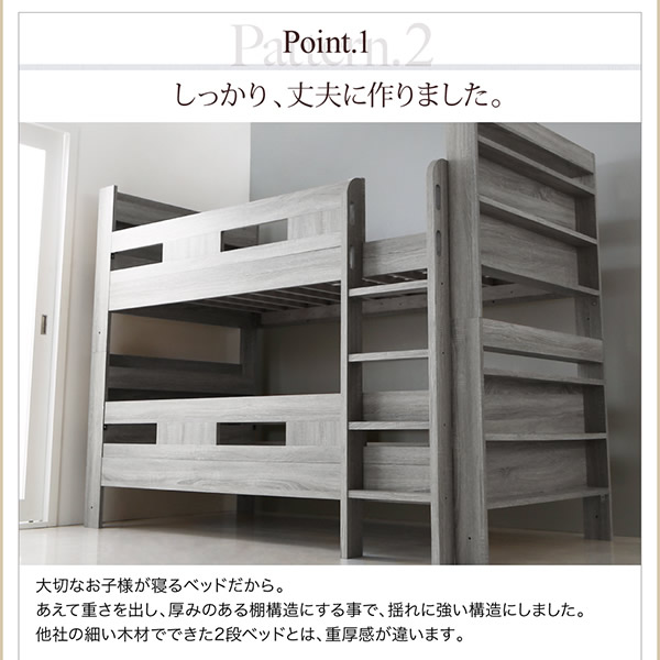 厚み、重みのある構造で揺れに強い