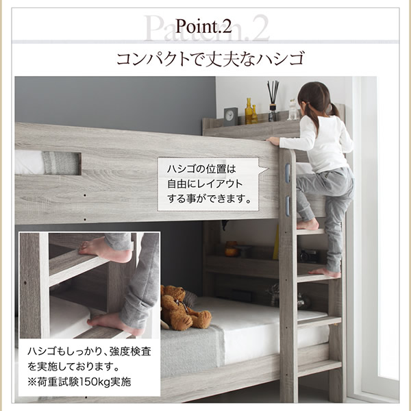 コンパクトで上部なハシゴ
