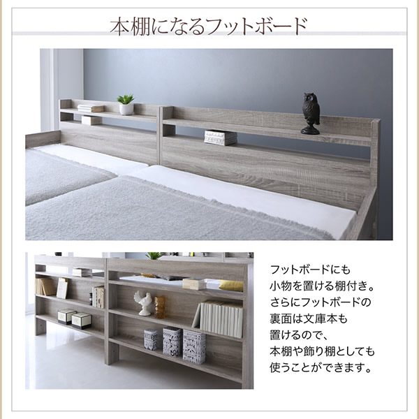 コンセント付きヘッドボード
