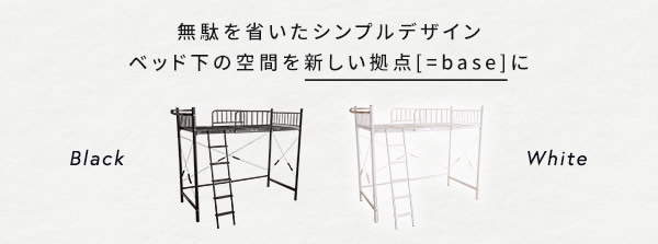 無駄を省いたシンプルデザイン