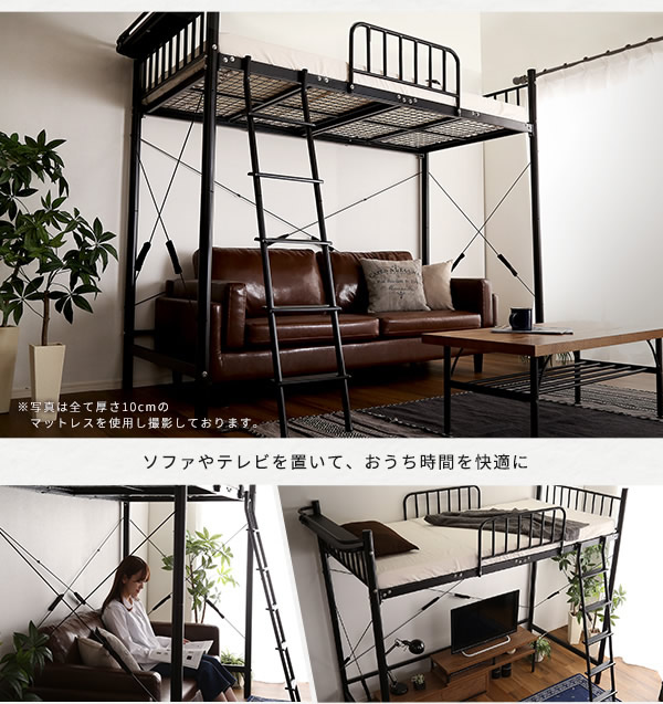 ソファやテレビを置いておうち時間を快適に