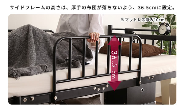 高さのあるサイドフレームで布団が落ちにくい