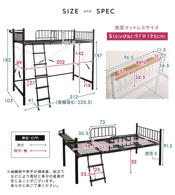 サイズ