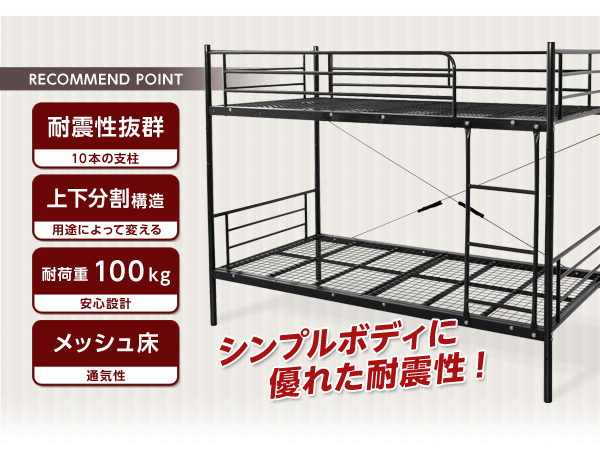 シンプルボディに優れた耐震性