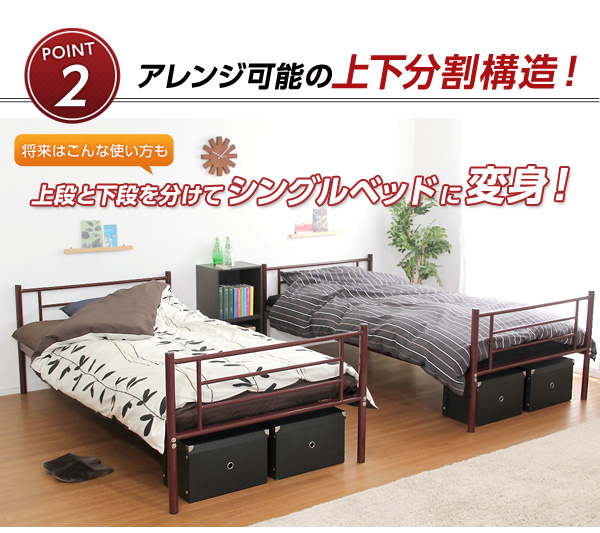 将来は分割可能