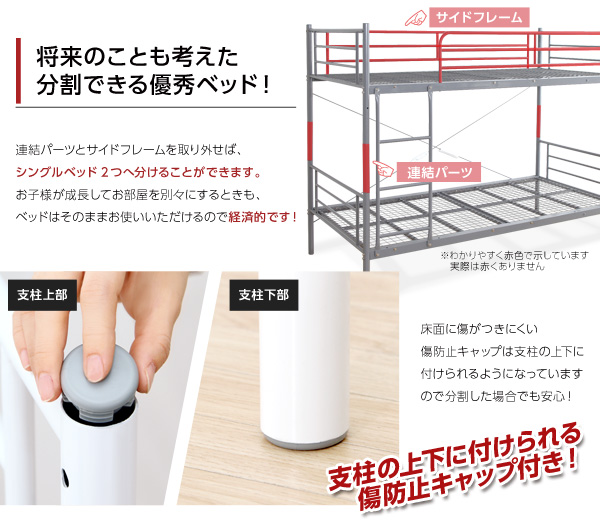支柱は傷防止キャップ付き