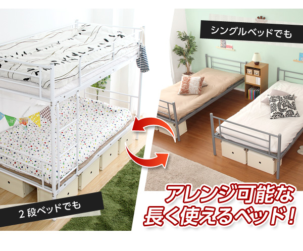 長く使えるベッド
