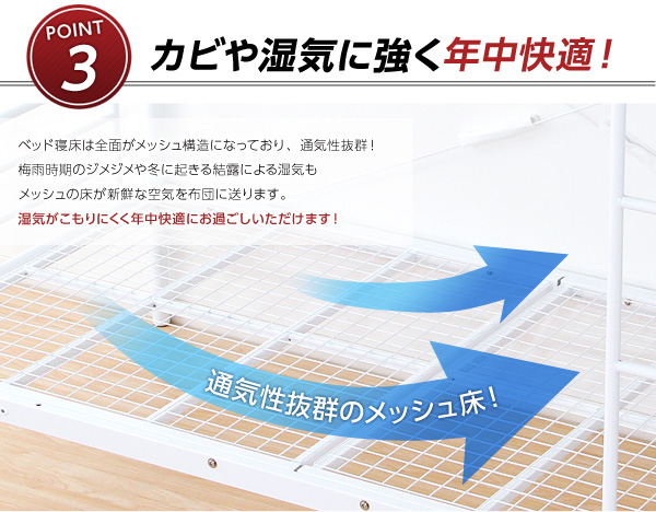 カビや湿気に強く年中快適