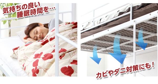 気持ち良い睡眠時間