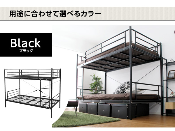 ブラック