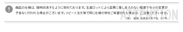 スペック