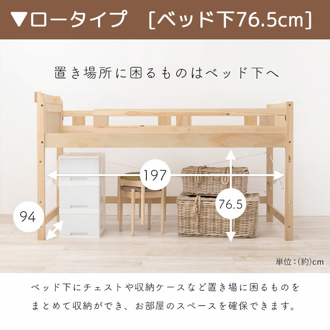 置き場所に困るものはベッド下へ