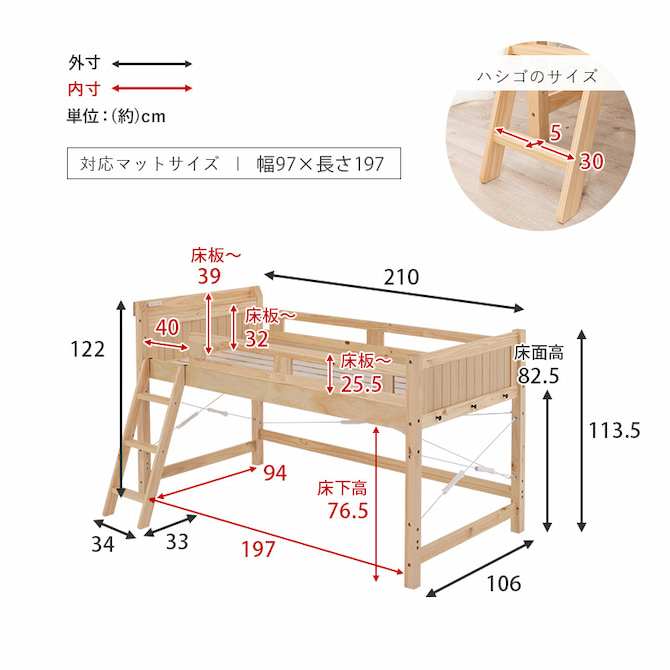 ロータイプ　寸法図・サイズ
