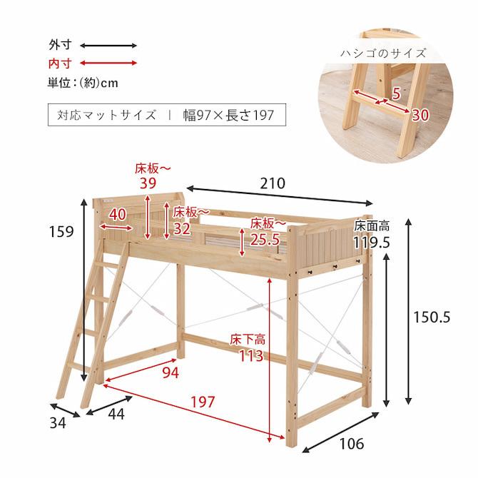 ミドルタイプ　寸法図・サイズ