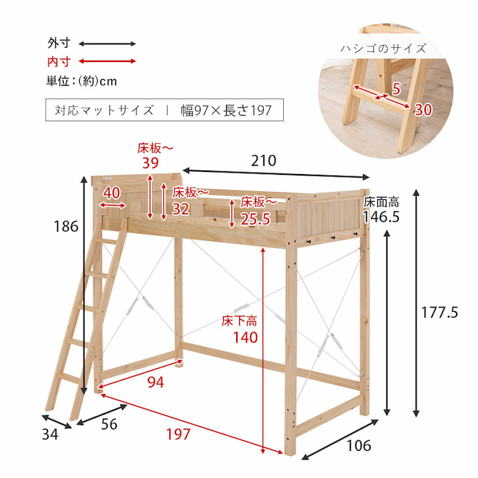 ハイタイプ　寸法図・サイズ