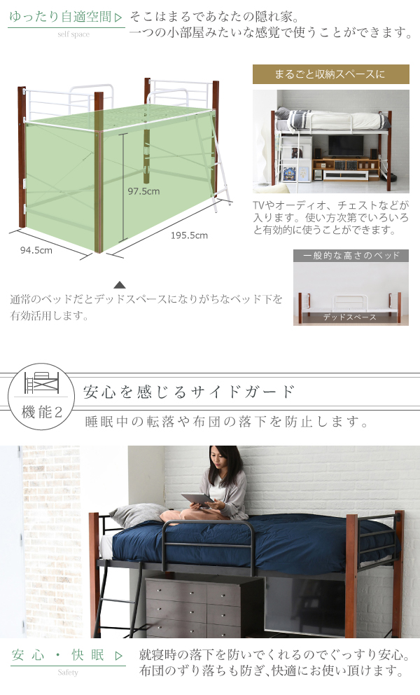 機能・特徴