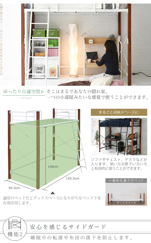 機能・特徴