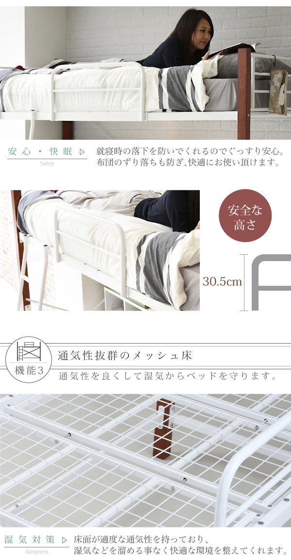 機能・特徴