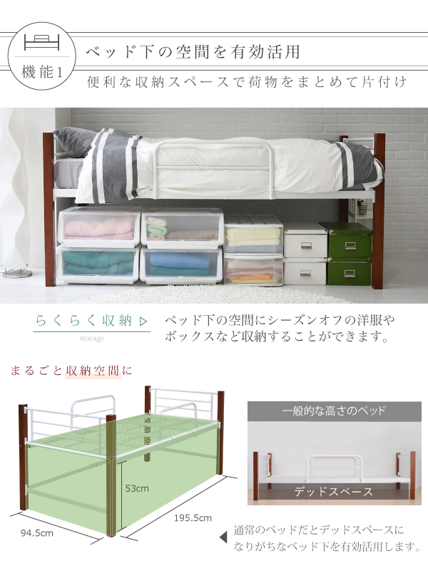 機能・特徴