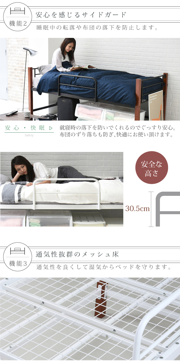 機能・特徴