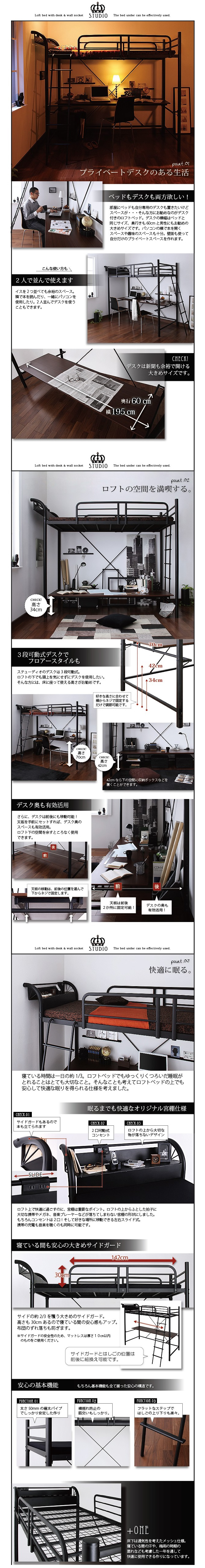 機能・特徴