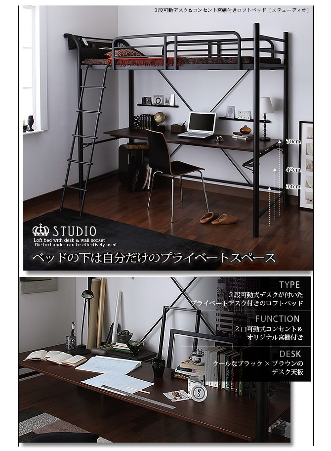 【Studio】ステューディオ