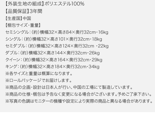 機能・特徴
